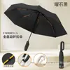 Guarda-chuva Totalmente Automático para Mulheres e Homens, Uso Duplo para Sol e Chuva, Tamanho Grande, Reforçado, Proteção Solar, Proteção UV, Guarda-sol Dobrável