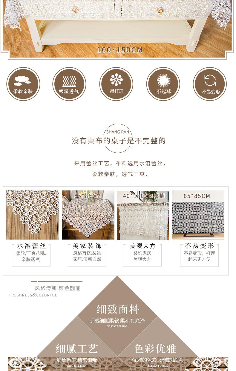详情页切片_03.jpg