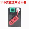 Nuevo Ignitor DC para Motocicleta GY6 CG125 Vehículo Underbone Ignitor Dual AC/DC Rey del Arranque en Frío