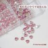 Diamante de Circonia Rosa con Base Plana para Arte de Uñas Modelo Transfronterizo de Cruz Caja de 12 Compartimentos Joyería Brillante de Circonia Rosa Claro de Tamaño Mediano para Uñas