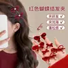 Pinza para el pelo de terciopelo con lazo para Otoño e Invierno para Mujer, Pinza de Gama Alta para Flequillo Lateral, Pasador para Cabello Suelto, Elegante Accesorio Rojo para el Cabello de Año Nuevo