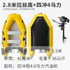 Kayak Inflable de Fondo Plano Zhaoyue Bote de Pesca Portátil Balsa de Goma