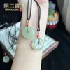 Colgante de Aventurina Natural Buda Maitreya Guanyin Nube Auspiciosa Candado Placa de Paz Colgante de Jade Popular en Vivo Colgante de Manzana