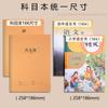 Para todavía 16k estudiantes tarea esta materia esta nueva palabra Delgado grande estándar chino Tian este pinyin beige