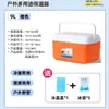 Caja Refrigeradora Aislada para Uso Comercial, Venta Ambulante, Uso en Coche, Uso en Casa, Picnics al Aire Libre, Portátil, Tamaños Grande y Pequeño, Caja Conservadora de Frescura