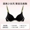 Popular Desenho Doce e Picante Pinkberry Dopamina Roupa Íntima Fofa para Mulheres com Seios Pequenos, Conjunto de Sutiã Sem Costura Confortável e Emagrecedor