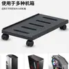 Base de soporte para carcasa de PC, estante elevador, soporte, bandeja móvil con poleas para computadora de escritorio, soporte elevador
