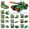 Bloques de Construcción Pequeños Xiaomingxing Educación Temprana Preescolar Premio Educativo Regalo Caja Sorpresa Bloques de Construcción Juguetes Pequeños Venta al por Mayor