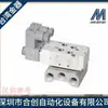Válvula Solenoide Original Taiwán Goldware Mindman Mvsd2-180-4E1-Dc24