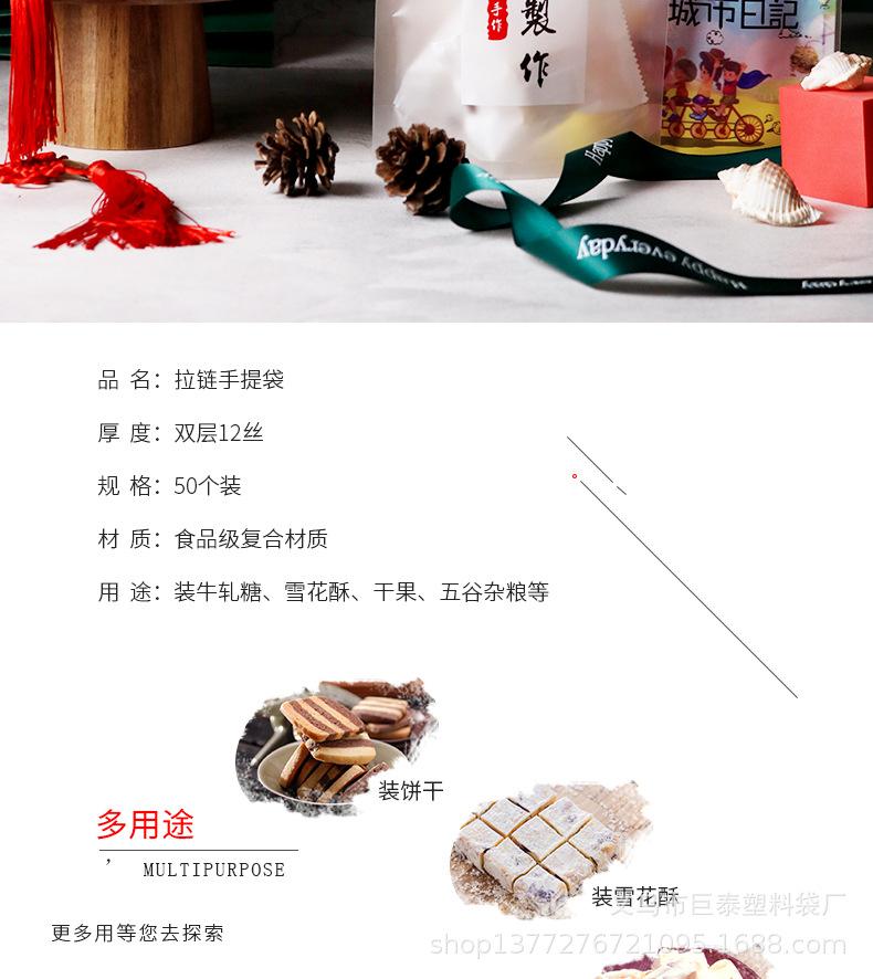 详情页_02.jpg