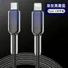 Cable de Datos Trenzado de Carga Rápida con Gradiente de Cristal de Hielo de 65W Adecuado para Apple Huawei Cable de Datos Tipo C Cable de Carga Pd27W