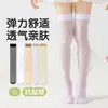Medias Delgadas de Verano para Niñas, Calcetines Largos para Niños que Llegan por Encima de la Rodilla, Calcetines Blancos Frescos de Seda de Hielo para Danza, Calcetines de Princesa Anti-enganches