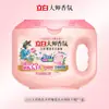Cápsulas para Lavar Liby Master Fragrance Bursting Limpieza Fragancia de Larga Duración Suavizante Cuidado de la Ropa Antiestático Hogar Al por Mayor