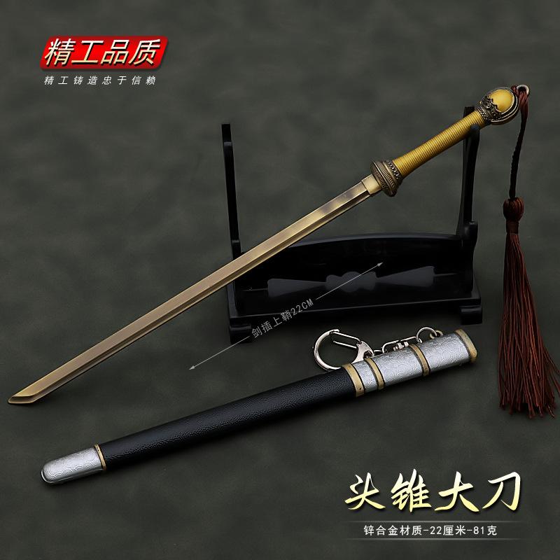 刀马头椎刀3.jpg