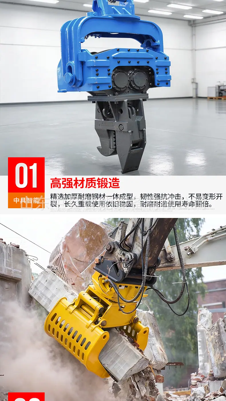 拆除抓斗+打桩机素材图(1)_03.jpg