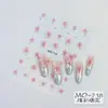 Adesivos Coloridos para Unhas Artísticas de Fogos de Artifício Estéreo em Relevo Decorações de Adesivos de Unhas de Fogos de Artifício Vermelho Brilhante Céu Estrelado de Natal e Ano Novo