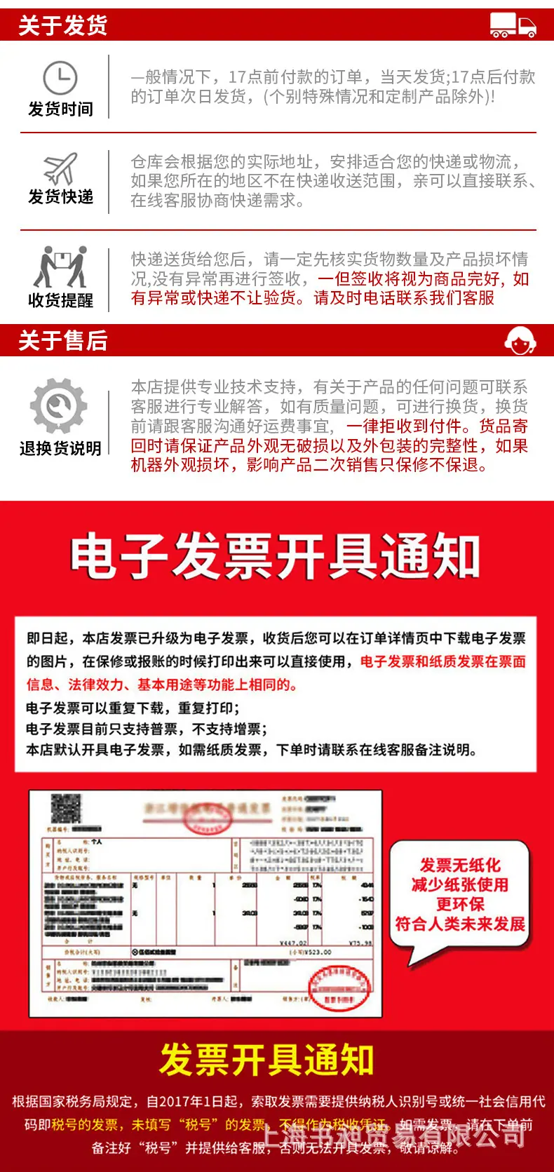 1688-定制封套_15.jpg