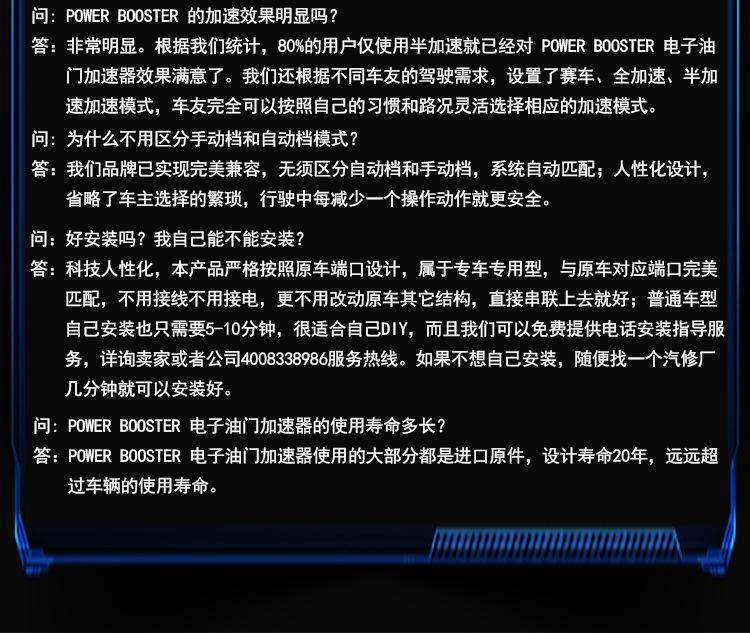 客户问答3