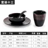 Estilo japonés melamina cuatro piezas vajilla restaurante barbacoa mesa hot pot plato de hueso taza pequeña cuchara traje imitación porcelana comercial