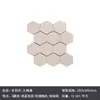 Azulejos cerámicos estilo retro francés, mosaico de travertino artificial de alta calidad, azulejos para pared de fondo de baño, azulejos antideslizantes para baño y cocina