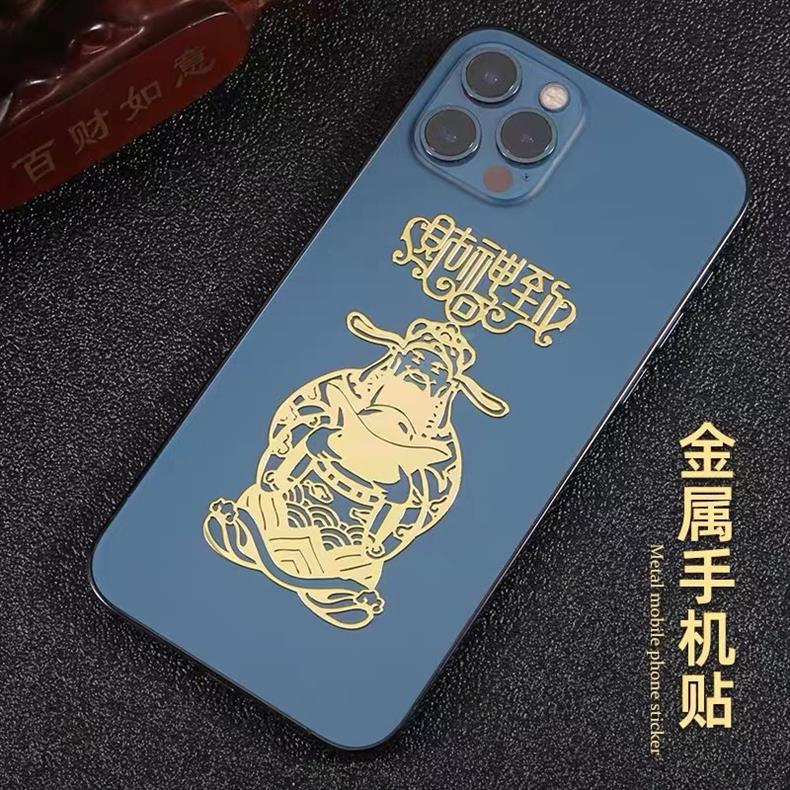 71号贴手机.jpg