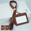Portatarjetas de estilo empresarial de piel sintética PU, Ranuras dobles para tarjetas en la parte delantera y trasera, Portatarjeta de identificación de empleado de empresa, Cordón personalizable