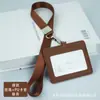 Portatarjetas de Piel Sintética Estilo Ejecutivo con Doble Ranura para Tarjetas por Ambos Lados, Hecho de Piel, Adecuado para Tarjetas de Identificación de Empleados de Empresa, con Cordón Personalizable