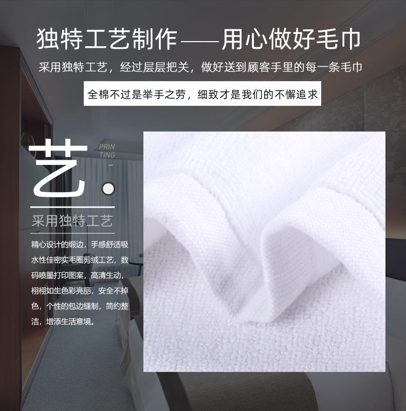 白毛巾详情页_08(1)