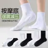 Calcetines para Hombre, Anti-Olor, Absorbentes de Sudor, Calcetines de Media Pantorrilla con Suela de Toalla para Otoño e Invierno, Antideslizantes, Amortiguadores, Calcetines de Running, Antibacterianos, Transpirables, Calcetines Deportivos
