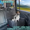 Cojín Asiento Copiloto Mascota Antisuciedad Impermeable Trasero Cojín Coche Perro Cubierta Protectora Trasera Coche Cojín Perro