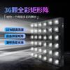 LED36 15w matriz a todo color cuatro en uno luz de haz de luz barra de luz efectos especiales de escenario nocturno luz de ambiente de teñido