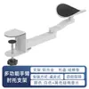 Soporte de Reposamanos sin Taladro Tablero de Extensión de Escritorio Plegable Giratorio Soporte de Codo para Brazo de Escritorio de Computadora para Uso en Casa con Pinza