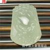 Venta al por mayor de fábrica Jade turquesa Jade afgano Jade Hetian colgante signo del zodiaco una generación de cabello