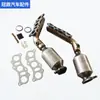 Adequado para Toyota Ternário Catalisador 4Runner 4.0L Coletor Catalisador Purificador de Gás de Escape
