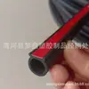 Tira de Sellado para Coche Tipo D Grande A prueba de Sonido Tipo Universal Engrosada Cabina de Camión Grande Puerta Impermeable a Prueba de Polvo Tira de Sellado de Modificación