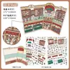 Série Pequenos Cantos PaperMore 2.5D Adesivos de Cenário Cenas Miniatura Fofas Adesivos de Material DIY para Alívio do Estresse