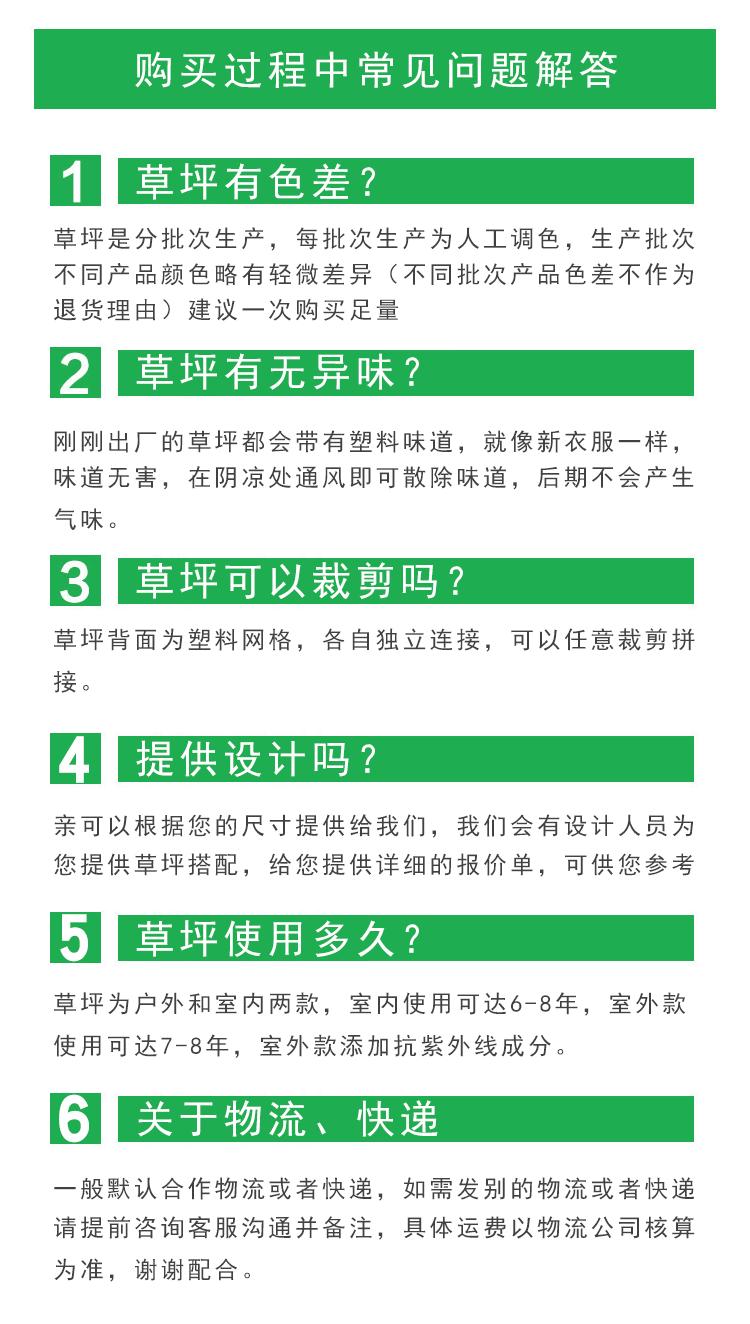 加密米兰