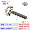 Anillo de elevación con tornillo manual m4, anillo C, tornillo de liberación rápida, acero inoxidable, acero al carbono, niquelado, base de pantalla, tornillo grande y resistente para control remoto
