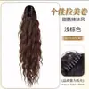 Peluca Afro Latina con Coleta de Clip, Cabello Largo y Rizado, Rizos de Lana Naturalmente Voluminosos, Patrón de Onda de Agua, Nuevo Estilo 2026 Coleta Alta
