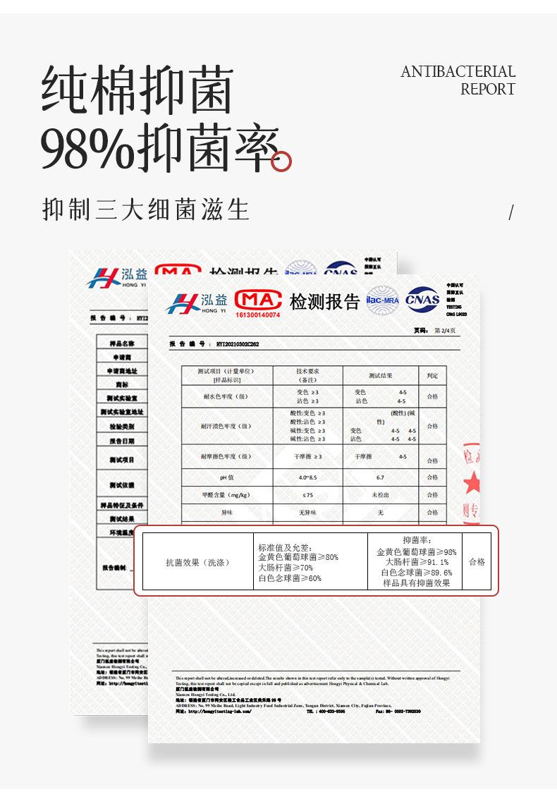 666彩棉_05