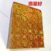 27X36 Papel Láser Dorado Origami Papel Hecho a Mano Loto Apilado Cabeza de Perro Lámina Grande Dorada 500 Hojas Lingote de Origami Lámina Dorada Hecha a Mano