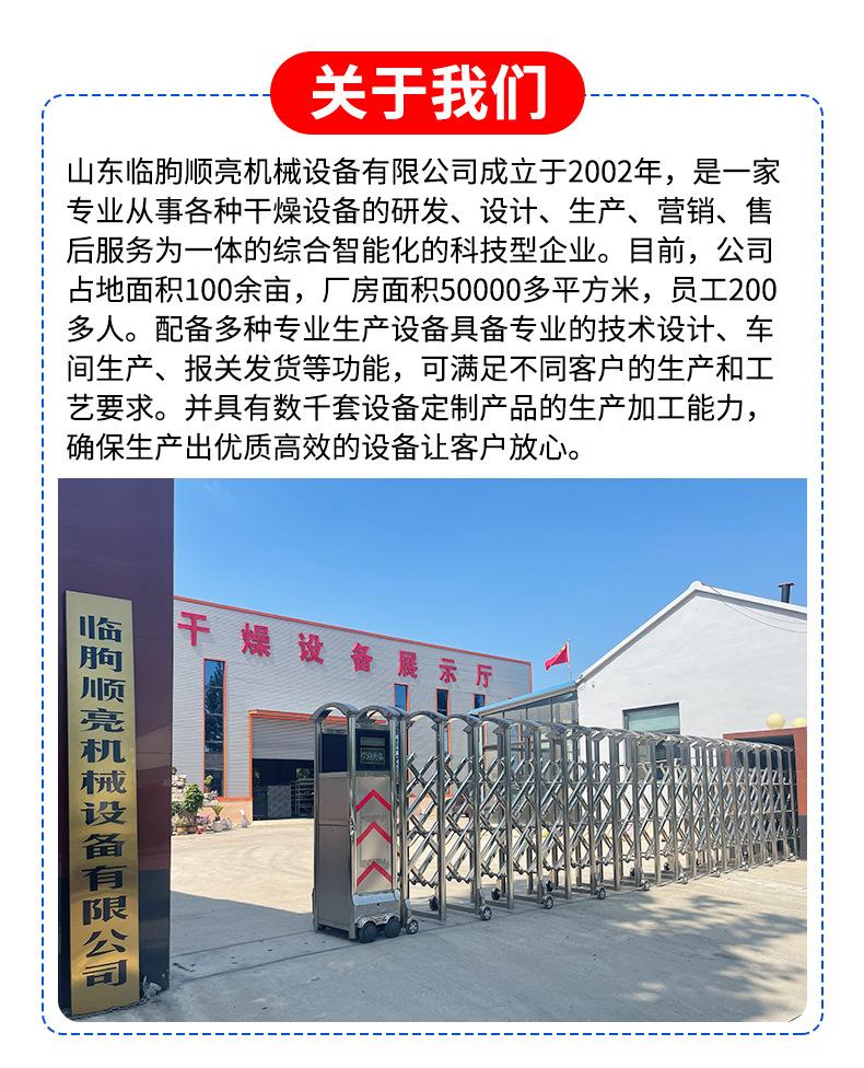 微信图片_20240914152705_08.jpg