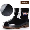 Botas de lluvia para hombre en stock botas altas impermeables protección laboral sitio de construcción antideslizantes engrosadas resistentes al desgaste zapatos de goma PVC rotos zapatos impermeables reemplazo