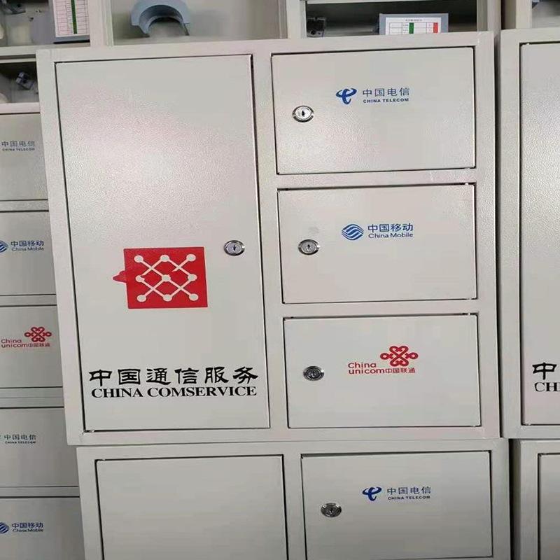 三网合一楼道分纤箱---1