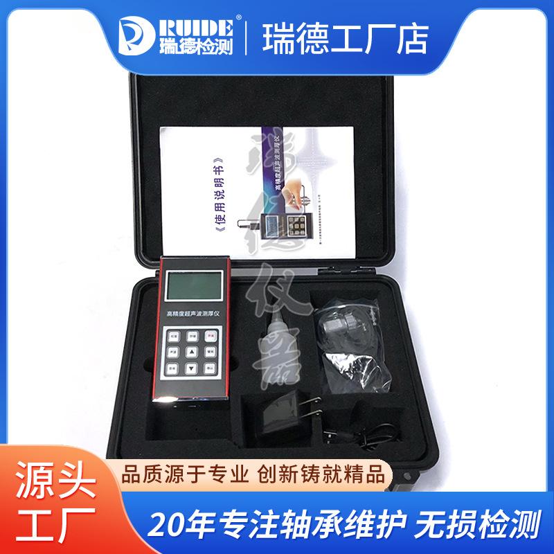 HCC-16P高精度超声波测厚仪.jpg