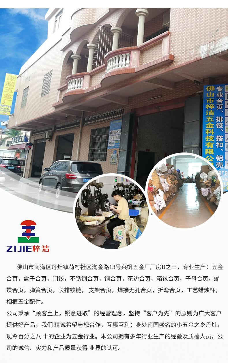 公司介绍.jpg