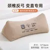 Almohada Triangular para Columna Cervical con Cáscara de Trigo para Uso en Casa, Almohada de Tracción para Dormir de Protección de la Columna Cervical, Almohada de Trigo Desmontable de Una Pieza para Adultos