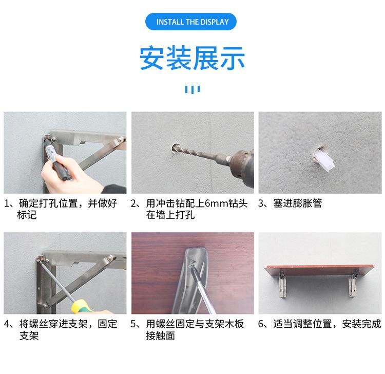 丰粤-不锈钢支架_25.jpg