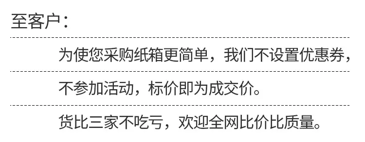 至客户