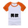 Camiseta de Algodão com Lycra de Ombro Caído Gola Redonda Manga Curta Roupa de Aula de Estudante Camiseta de Cultura DIY Personalizada LOGO de Taekwondo Personalizado